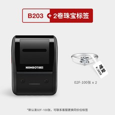 상품택바코드스캐너