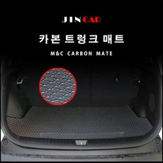(기아자동차) 2020년 쏘렌토 MQ4 트렁크 매트 [ 카본 원단 ] 카매트, 카본 트렁크매트, 5인승