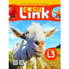 easylink