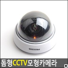 모형씨씨티비 코인노래방 도난방지용 가짜 CCTV 모형카메라 보안cctv 보안모형카메라, 상세페이지참조