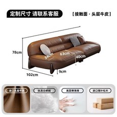 불사자 이탈리아 소파 소가죽 통가죽 3인용쇼파, U. U.[1층소가죽]크기:X.X미터, 업그레이드 버전