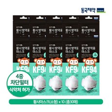 동국제약 KF94황사마스크 소형 30매, 없음