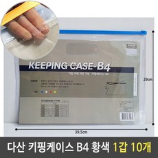 da66e8ec732556666db623b46e8d302ab7d059ab374be5b2aad62377d98e.jpg