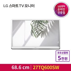 LG 27TQ600SW 68cm 룸앤TV/TV/스마트TV/소형TV, LG_27TQ600SW