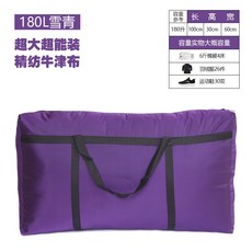 이민용가방 두꺼운 특대형 1680천캐리어 이사가방 두께 내마모 더플백 대용량 주머니 편직가방 정리함