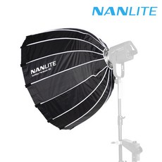 NANLITE 포르자200 LED 촬영 전용 소프트박스 90cm