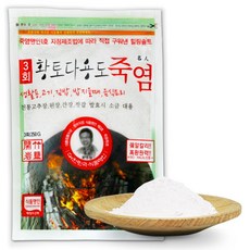 3회 황토다용도죽염(250g), 1개, 250g