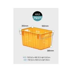 부품상자 과일상자 택배박스 운반 바구니 농산물박스 사과상자, 1개, 과일상자 노랑