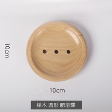 토댁