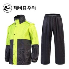 제비표 SI-150 상하 우의 우비