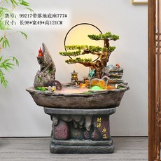 인테리어분수 새로운중국풍의 사무실 장식용산 흐르는물 분수 거실 텔러비전선반 이사 새집 선물포장 소품, T13-217매치 아토마이저+스탠드식 받침대 777