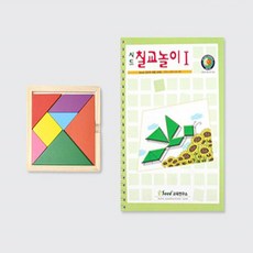 칠교놀이탱그램