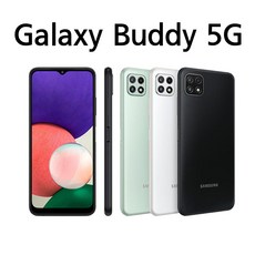 갤럭시22+자급제