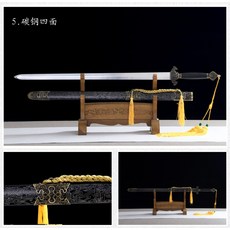 장식용 가검 목검 귀멸의칼날 스테인리스 태극 칼 거치 무예 태극검 의천도룡기 왕좌의게임, E.진한 그레이 탄소강