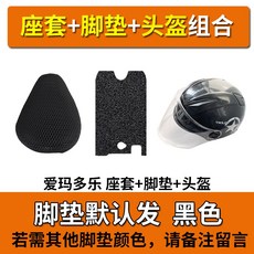 뚜레쥬르쇼콜라갸또