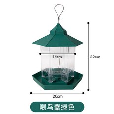 조류 종자를 위한 크리스마스 고양이 공급기 스위트 야외 추가 7 4LB