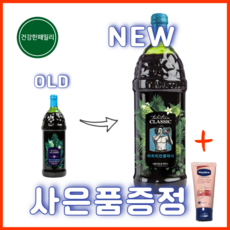 [사은품증정]모린다노니 타히티안 클래식 오리지널 타히티산 노니주스 /1000ml(1병) 건강한패밀리, 1개, 1L