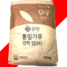 강력분 10kg 큐원 통밀가루 엠 m 식사재 제빵용