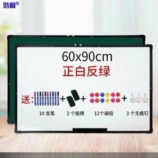 대형화이트보드 공동 칠판 공시 공방화물 양면 대형 선반 벽형 쌍바 메모판 화이트보드 자성., 블랙 프레임 60×90 걸이 정백 반록 3 네일 10개