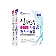 신광은5개년