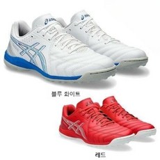 아식스 풋살화 칼체토 WD 9 TF 1113A038