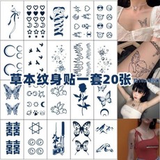 올드스쿨타투스티커