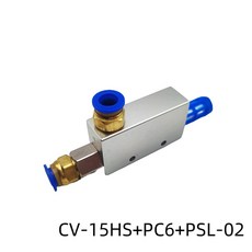 공압 압력 제어 진공 발생기 밸브 CV-10HS 15HS 20HS 25HS 하이 네거티브 벤투리 공기 배기 이젝터, [07] NJ CV-15HS AND pc6 psl, 1개, 7) CV-15HS AND pc6 psl