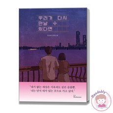 로맨스소설베스트셀러