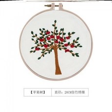 자수패키지 자수 그림 입문 diy선물 공구 선물 수공 입체 초보자 재료, T08-D80-사과나무 20CM紐⑤갑 대나무자수틀