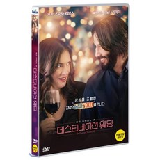 결혼식dvd