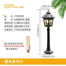 led방수블록매립등