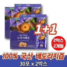 루솔도라지배즙