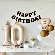 연지마켓 생일가랜드 생일 파티 용품 세트 숫자 하트 풍선 (자유레터링), 10, 1세트, 브라운