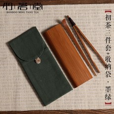 다하 차집게 대나무 차하 육군자 다기 세트, 첫차 3종세트+파우치(검정), 1개