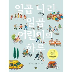 이상한나라의앨리스팝업북봄봄북스