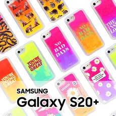 갤럭시s20배터리