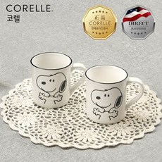 코렐스누피머그