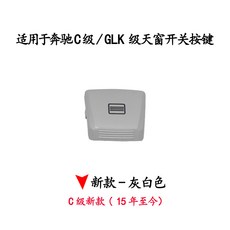 c클래스썬루프버튼