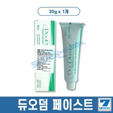 생리식염수