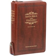 스페인어성경&스페인어찬송가(합본/대/지퍼/색인/PU/진갈색), 세계사랑출판사