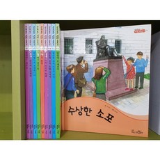 교원중고
