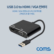 오디오tohdmi컨버터
