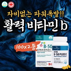 아로나민씨플러스