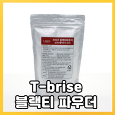 티브리즈 블랙티파우더 500g 홍차라떼 파우더 파우다 분말 가루 룬룬블랙티 로얄밀크티 로열밀크티 쉐이크 공차 대만 블랙밀크티 베이스파우더 카페용 홈카페, 1개, 1개입