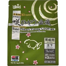 사키 히카리 번식용 금붕어 침하 1kg 2.2lbs, 1개