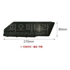 업소용다용도칸막이디바이더