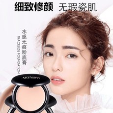 점 헤나 타투커버크림 문신제거크림 가리기 잡티제거, 개, 색상번호 140