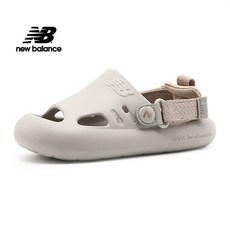 뉴발란스 샌들 슬리퍼 키즈 그레이 (K8811G1P)(size 160-220)
