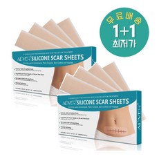 흉터커버스타킹