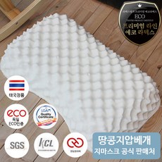 태국라텍스